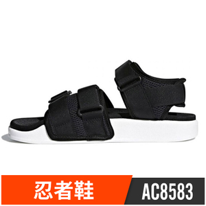 Adidas/阿迪达斯 AC8583