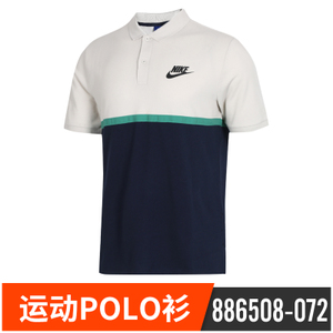 Nike/耐克 886508-072