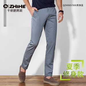 QZH0065-06X