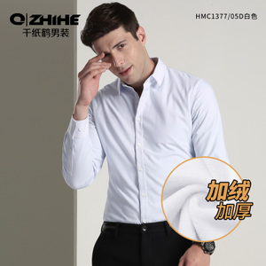 QZHIHE/千纸鹤 HMCT01377Y-05D