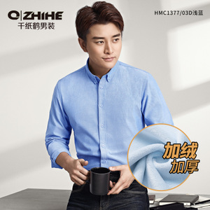 QZHIHE/千纸鹤 HMCT01377Y-03D