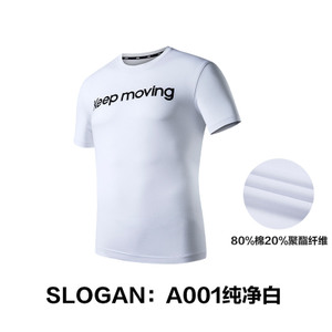 SLOGAN-A00195828134-1