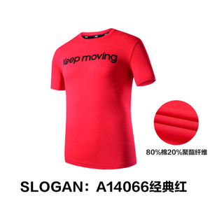 SLOGAN-A1406695828134-2