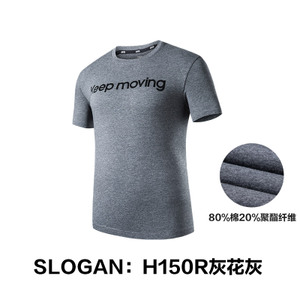 SLOGAN-H150R95828134-3