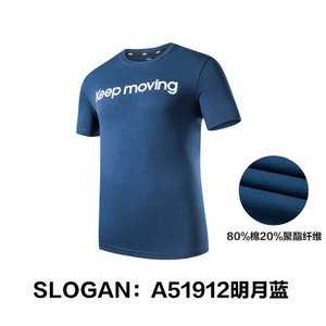 SLOGAN-A5191295828134-4