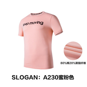SLOGAN-A23095828134-6