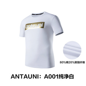 ANTA/安踏 antauni-A00195828153-1