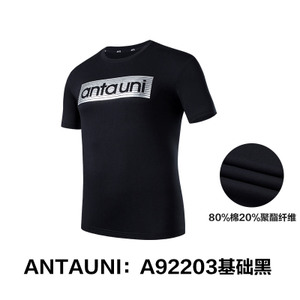 ANTAUNI-A9220395828153-5