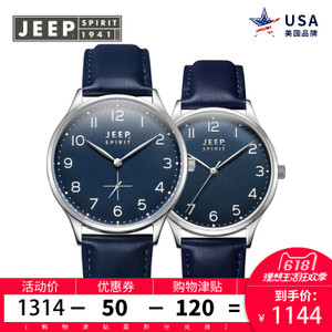 JEEP SPIRIT JPS51202