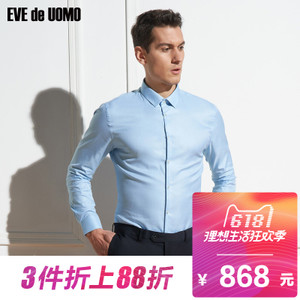 EVE de UOMO/依文 EC570200