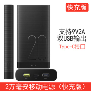 Huawei/华为 20000