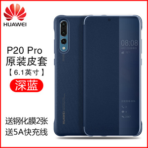 Huawei/华为 P20Pro5A2