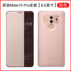 Huawei/华为 Mate10Pro6.05A