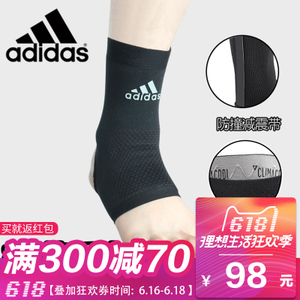 Adidas/阿迪达斯 ADSU-13311