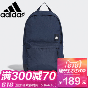 Adidas/阿迪达斯 CG0520