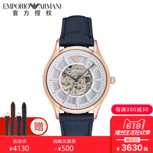 EMPORIO ARMANI/阿玛尼 AR1947B