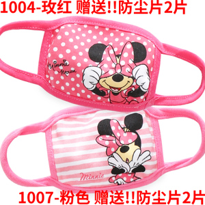 Disney/迪士尼 1004-MHONG1007-FEN