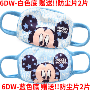 DCM00761-MMT-6DW007S