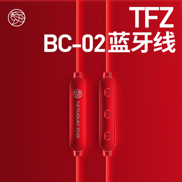 TFZ-BC-02