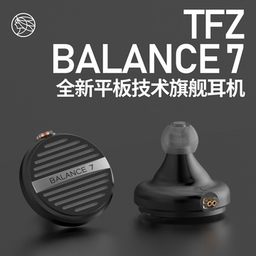 BALANCE-7