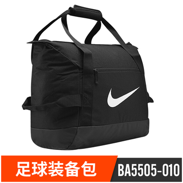 Nike/耐克 BA5505-010