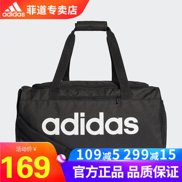 Adidas/阿迪达斯 DT4826