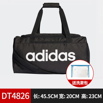 Adidas/阿迪达斯 DT4826