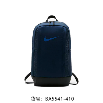 Nike/耐克 BA5541-410