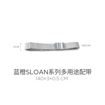 SLOAN-140CM