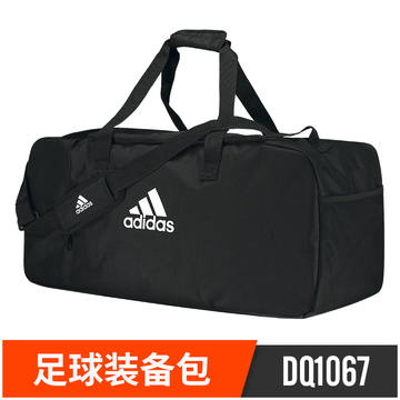 Adidas/阿迪达斯 DQ1067