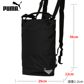 Puma/彪马 075835-01