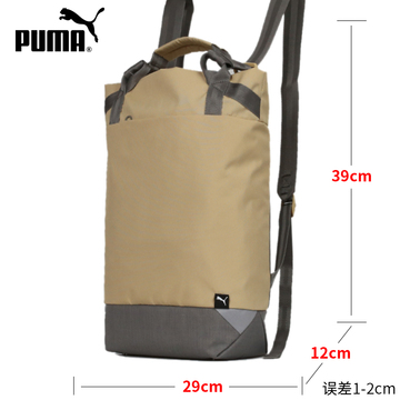 Puma/彪马 075835-02