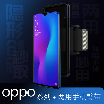 MLS8119-OPPO