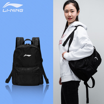 Lining/李宁 ABSP222