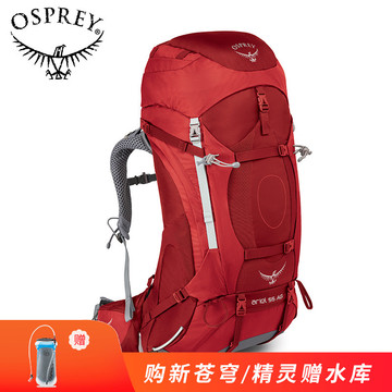 OSPREY 10000756