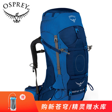 OSPREY 10000688