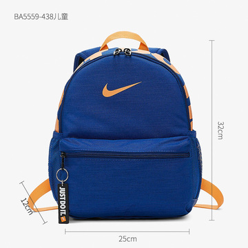 Nike/耐克 BA5559-438