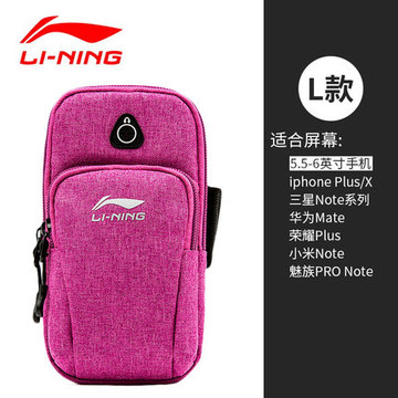 Lining/李宁 98-2L