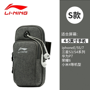 Lining/李宁 102-4