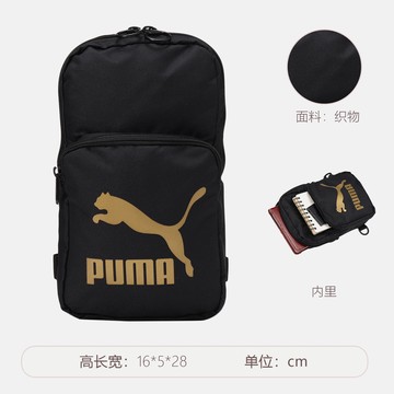 Puma/彪马 07664701