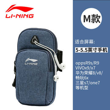 Lining/李宁 104-3