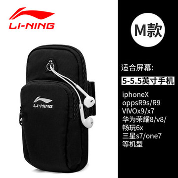 Lining/李宁 104-1