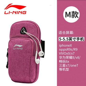Lining/李宁 104-2