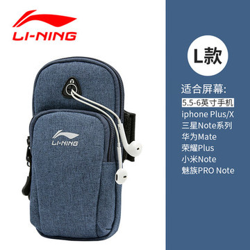 Lining/李宁 098-3L