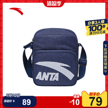 ANTA/安踏 99917122