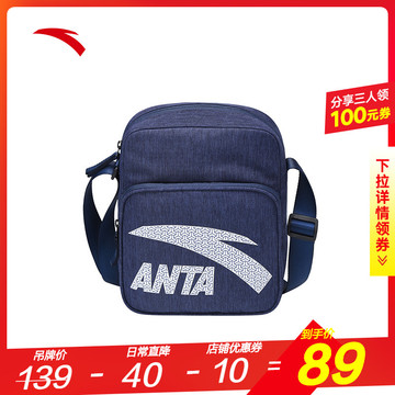 ANTA/安踏 99917122