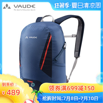 VAUDE/巍德 12366